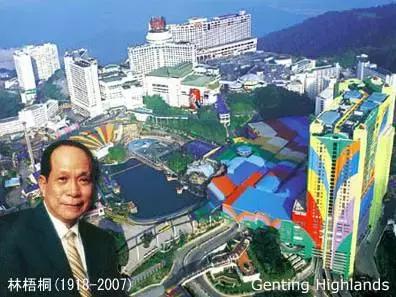 马来西亚云顶世界创办人，50岁再创业时曾经一度处于破产边缘