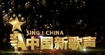 第二季《中国新歌声》冠军居然是他！