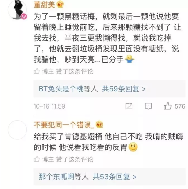 你和男友因哪些奇怪的理由吵架过？新加坡单身狗表示很无奈