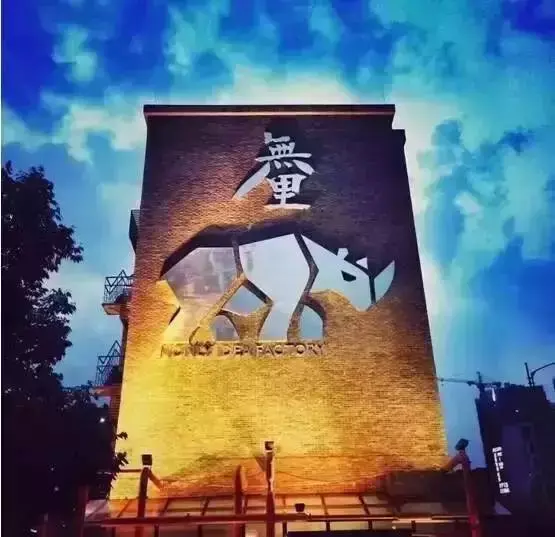 这些店全成都只有这儿有！附最文艺玩耍指南