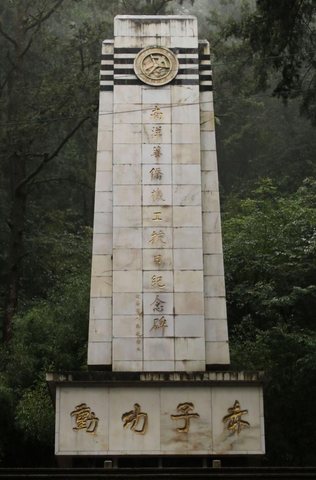 雨中秀丽的昆明西山森林公园