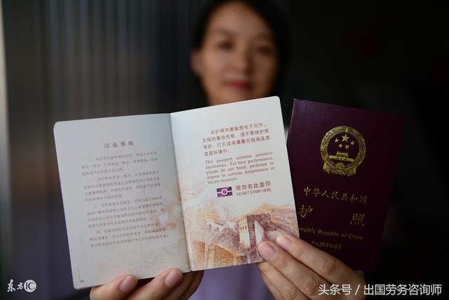 新加坡，旅游签证所需材料