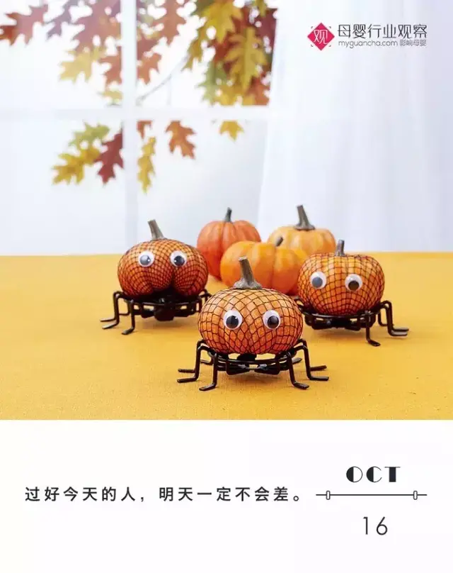 母婴日报丨漂漂羽毛纸尿裤与年糕妈妈达成战略合作~