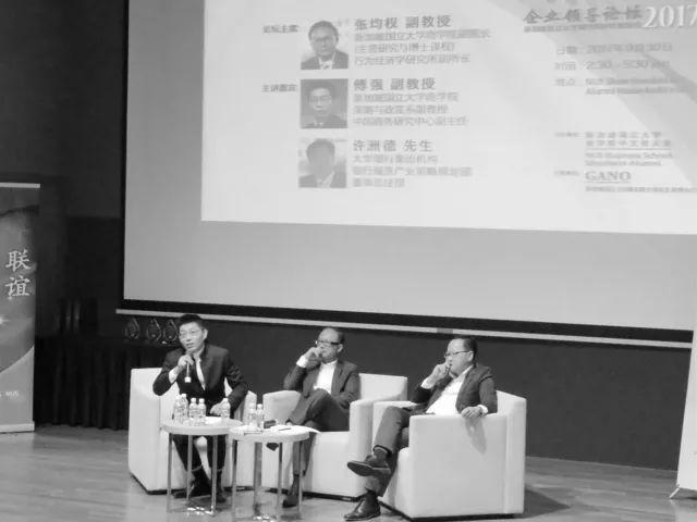 全球经济会复苏吗？新加坡国立大学学者超强分析