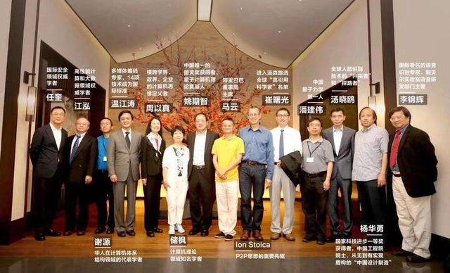 这事成吗？马云出1000亿打造阿里达摩院，却又要求它自己去挣钱！