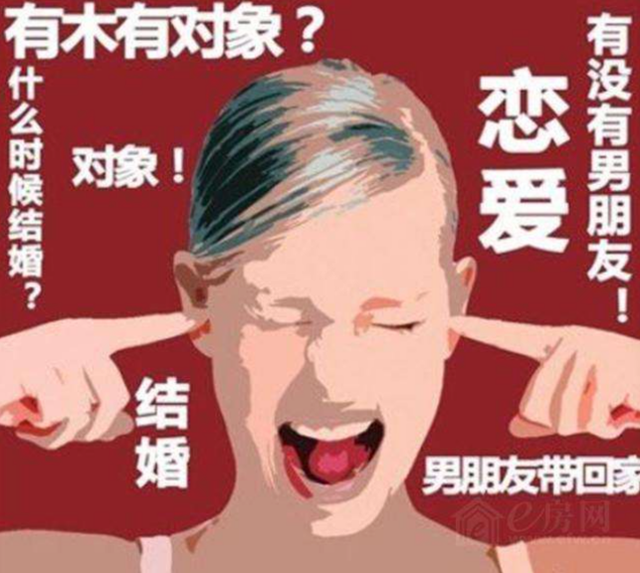 连政府都要逼你结婚，单身狗的末日来临了？