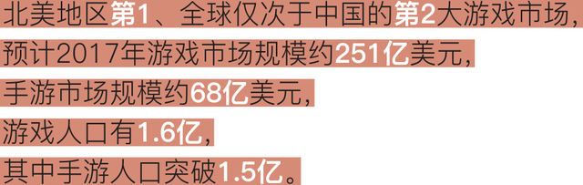 2017H1美国免费榜：.io类游戏几近红海《滚动的天空》中国最佳