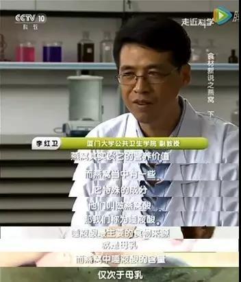 到底是马来西亚燕窝好还是印尼燕窝好呢？还有之间的区别（二）