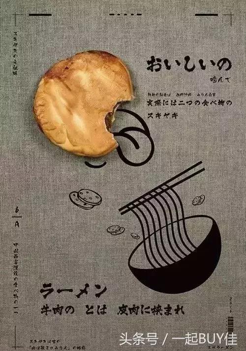 日本人在东京开了一家“兰州拉面”，居然比国内街边的还正宗！