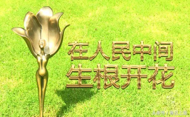 曲剧《阿Q与孔乙己》第28届上海白玉兰戏剧表演艺术奖申报剧目