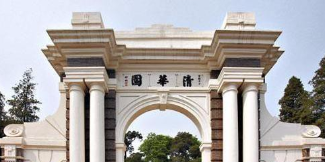 世界工科大学排行：清华全球第一，碾压麻省理工，国内3所进前十