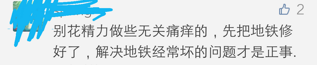 新加坡陆交局拟换掉传统车资卡 竟遭吐槽“换汤不换药”