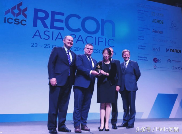 CityOn熙地港（郑州）购物中心斩获2017ICSC亚太购物中心金奖