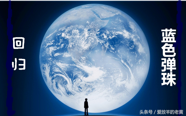 为什么微信开机画面又换回蓝色珍珠，只用了三天，理由很充分