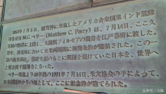 率舰队入侵日本的一个叫佩里的美国人，如何成了日本人敬仰的英雄