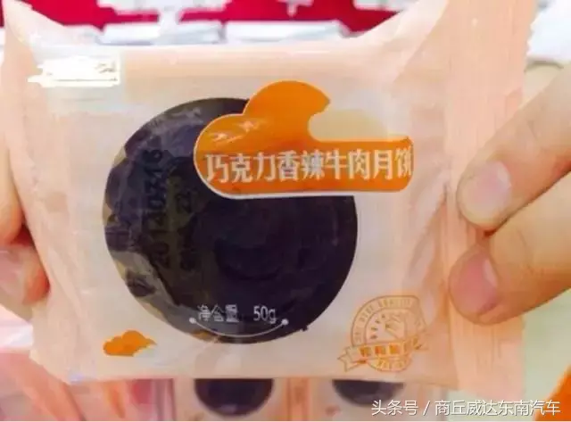 中秋节月饼大比拼“谁的馅儿更奇葩”？