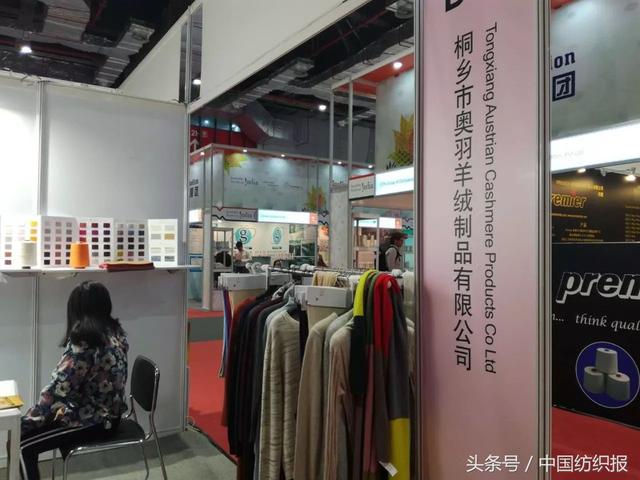 记者探营yarnexpo秋冬纱线展：众星云集，新意盎然