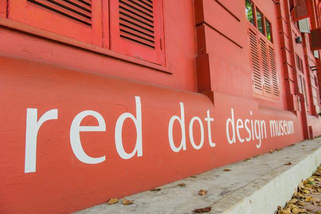 亚洲旅途画册 游览新加坡红点设计博物馆 艺术爱好者的天堂