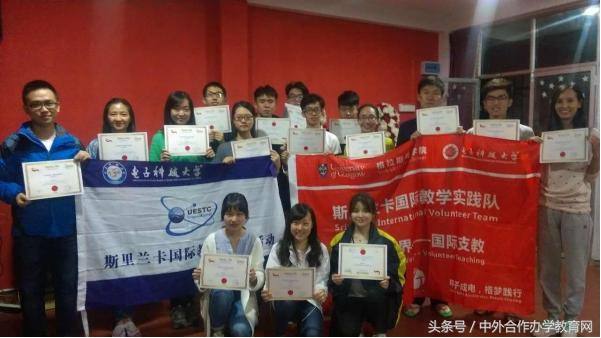 电子科技大学格拉斯哥学院：让学生在国际化中争当先锋