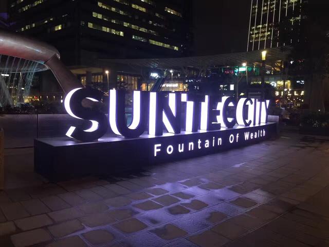 亚洲旅游图集 新加坡财富喷泉旅游游览 世界上最大的喷泉之一