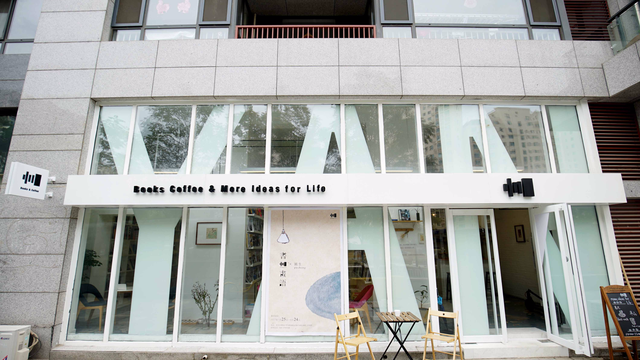 天堂应该就是独立书店的模样！一个小众外版Bookstore+Cafe