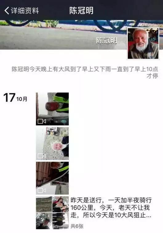 骑760元三轮车环游世界走过24国的奥运狂人，不幸倒在了阿根廷