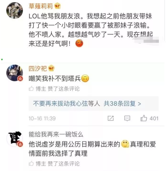 你和男友因哪些奇怪的理由吵架过？新加坡单身狗表示很无奈