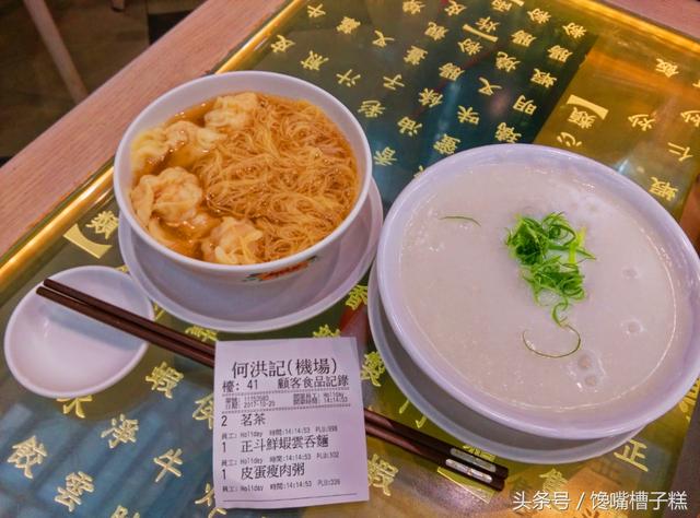 香港机场过境转机吃什么 攻略美食咖啡好去处