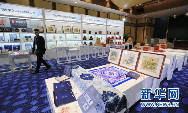 2017中国（贵州）国际民族民间文化旅游产品博览会在贵安新区开幕