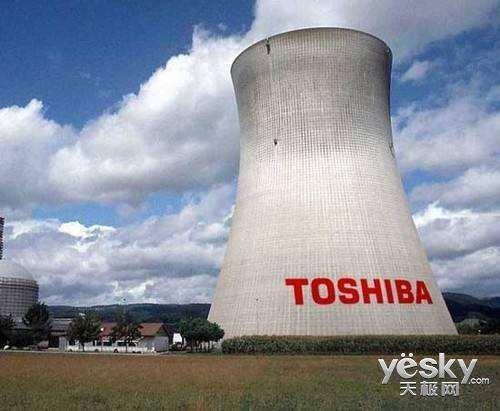 东芝准备出售核电业务西屋电气 同时宣布发行新股融资54亿美元