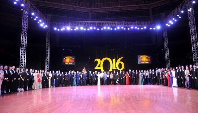 全球舞林巨星齐聚深圳大梅沙 年度国标舞世界杯盟主谁与争锋