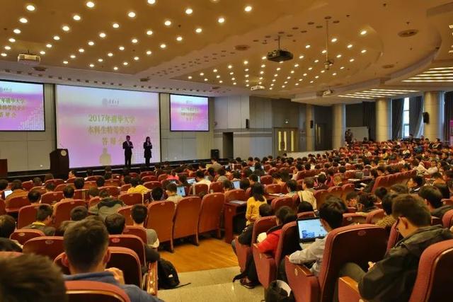 肩负使命，追求卓越——2017年清华大学本科生特奖答辩会精彩现场