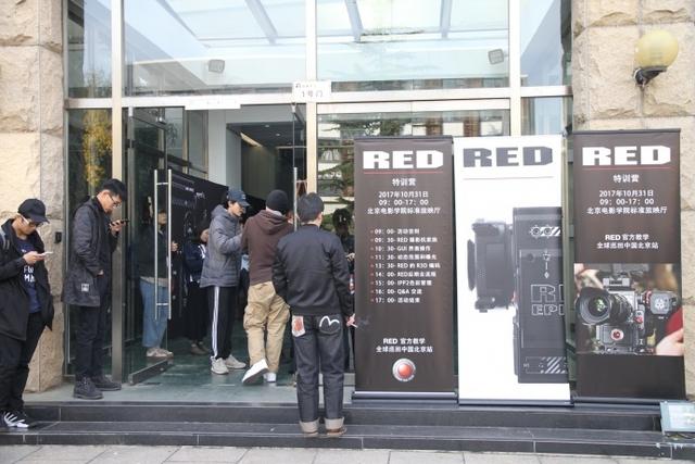《RED 特训营》-暨 RED 官方培训全球巡回今年首次来到中国