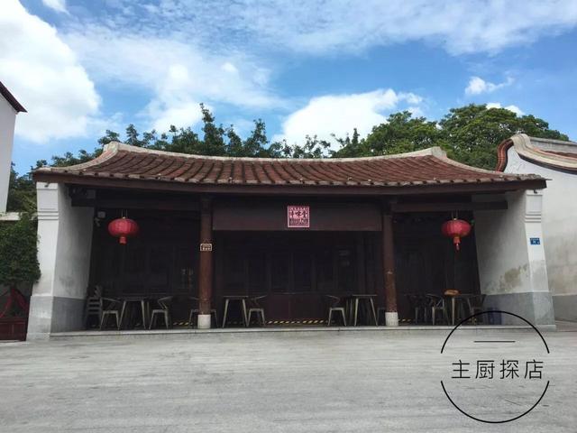 还有谁想和我去吃厦门周边的这四家餐厅