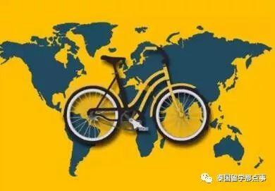 泰国也能骑行共享单车了，这种“中国神器”在泰会水土不服吗？
