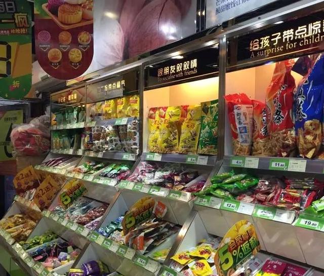 南京这些让人嘴馋的零食铺子，你是被哪家喂胖的？