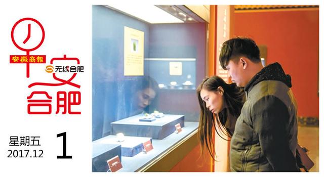 早安合肥|物业维修资金新规今起实施：多层80元/㎡ 高层110元/㎡