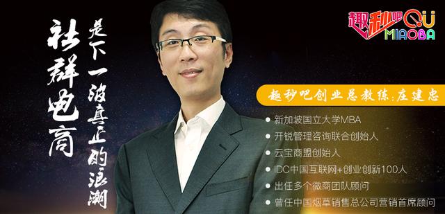 直播实录｜达人-第01讲-群主达人如何拉第一波群友开展活动