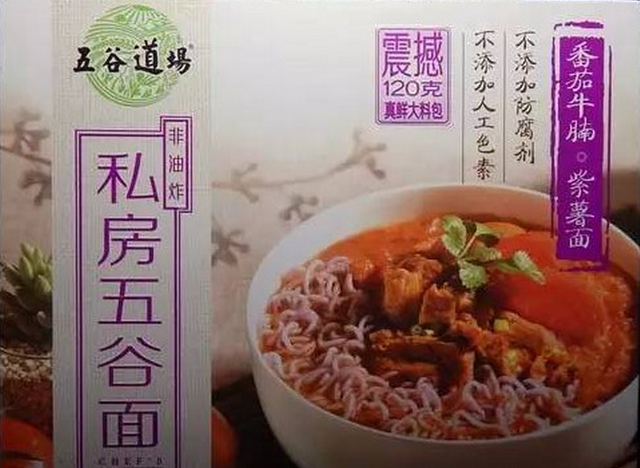全球最美味的4种方便面，吃一次想1周，可惜中国的老坛酸菜落榜了