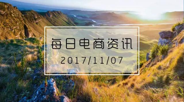 2017.11.07高铁将用来发快递，速度最快达……