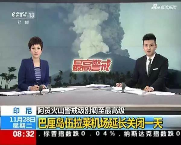 印尼阿贡火山警戒级别调至最高级，燕窝市场恐再受波及