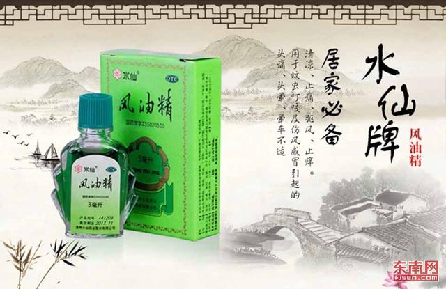漳州水仙药业:小绿瓶的功劳簿 不能躺太久