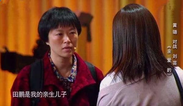 《演员的诞生》里和刘芸搭戏的这个丑女人，才是真正的大腕！