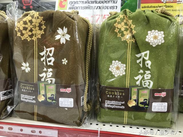 花99泰铢在曼谷BigC超市里买了盒明治饼干！赠送的水壶挺可爱！