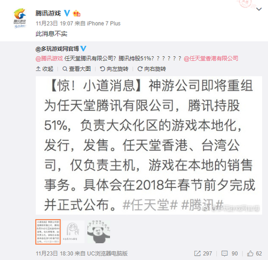 晨讯｜腾讯在英国推出微信支付服务；传缤果盒子高管离职员工被开除；ofo回应滴滴派驻高管休假