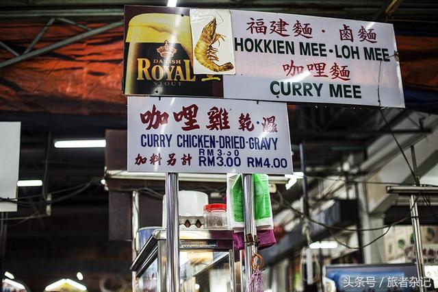 炒粿条与福建面——马来西亚槟城的传统食品