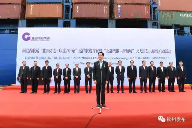 两条新航线启动！钦州区位优势进一步凸显