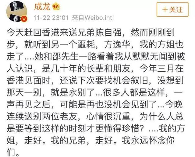 香江忆旧录||捧红张曼玉、与成龙反目，一代影坛教父的起落人生