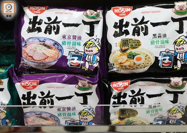 出前一丁要上市啦！日清招股价3.45至4.21元 料净筹9.8亿元