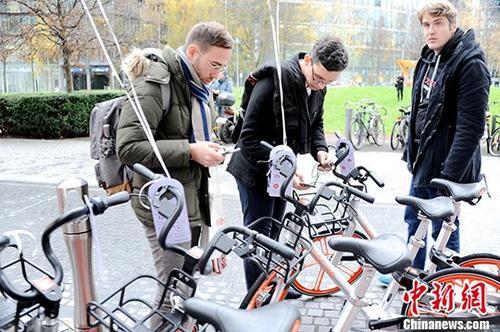 摩拜单车登陆德国柏林 已入驻全球两百城